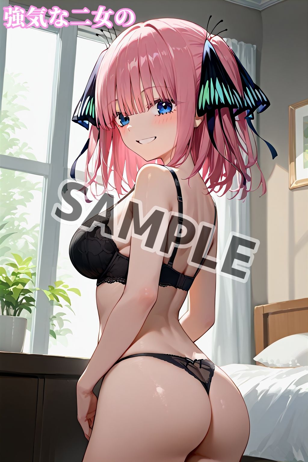 サンプル画像3:五等分のパコ嫁-中野家全員とハメまくり！-(アトリエわたあめ) [d_558257]