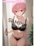 五等分のパコ嫁-中野家全員とハメまくり！-