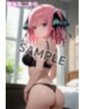 五等分のパコ嫁-中野家全員とハメまくり！-