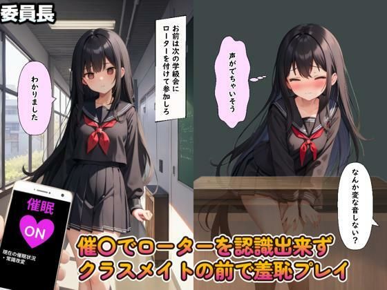 サンプル画像4:催〇アプリNo.02 〜プライドの高い少女に復讐を〜(くじら幻惑亭) [d_558261]