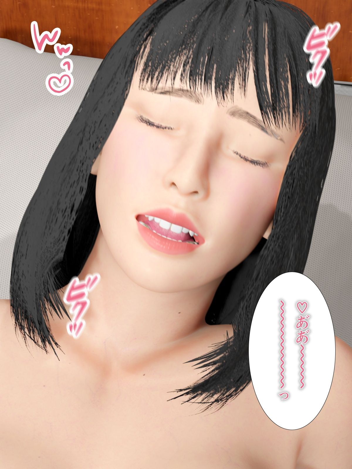 サンプル画像3:○○さんの言うとおり2(タクヲVAV) [d_558262]