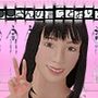 ○○さんの言うとおり2