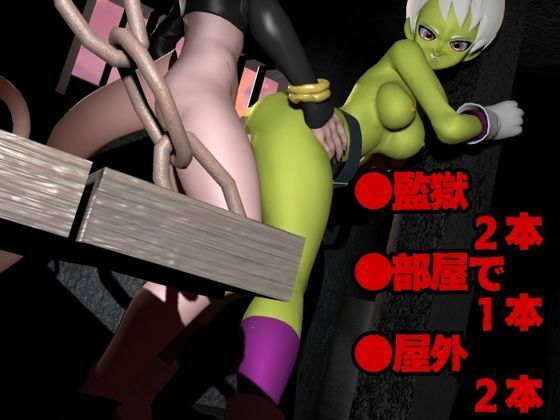 サンプル画像3:【DB】ドラゴンボールチライをたっぷりと楽しむ動画総集編【Dragon Ball】(異世界転生) [d_558265]