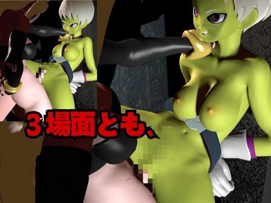 サンプル画像4:【DB】ドラゴンボールチライをたっぷりと楽しむ動画総集編【Dragon Ball】(異世界転生) [d_558265]