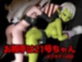 【DB】ドラゴンボールチライをたっぷりと楽しむ動画総集編【Dragon Ball】