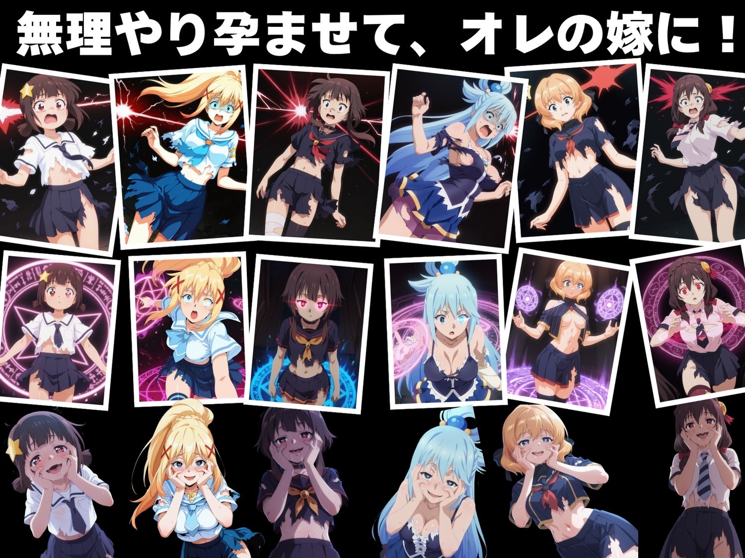 サンプル画像3:【無理やり】夜道の淫らな罠 〜この素晴らしい世界●祝福を！ 編〜(ぽこぺんの森) [d_558272]