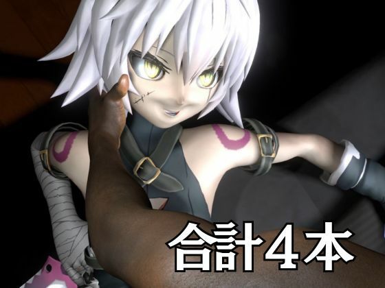 fateからロリっ娘ジャック・ザ・リッパーを黒人のデカチンでガバマン調教する動画パック_5