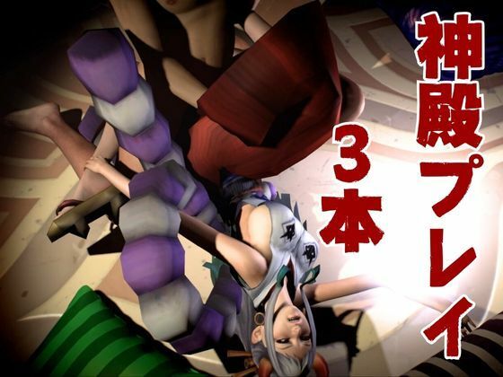 サンプル画像4:ワンピースのヤマトでエロ動画作ったら、想像以上にエロくなったから総集編作ってきました(異世界転生) [d_558306]