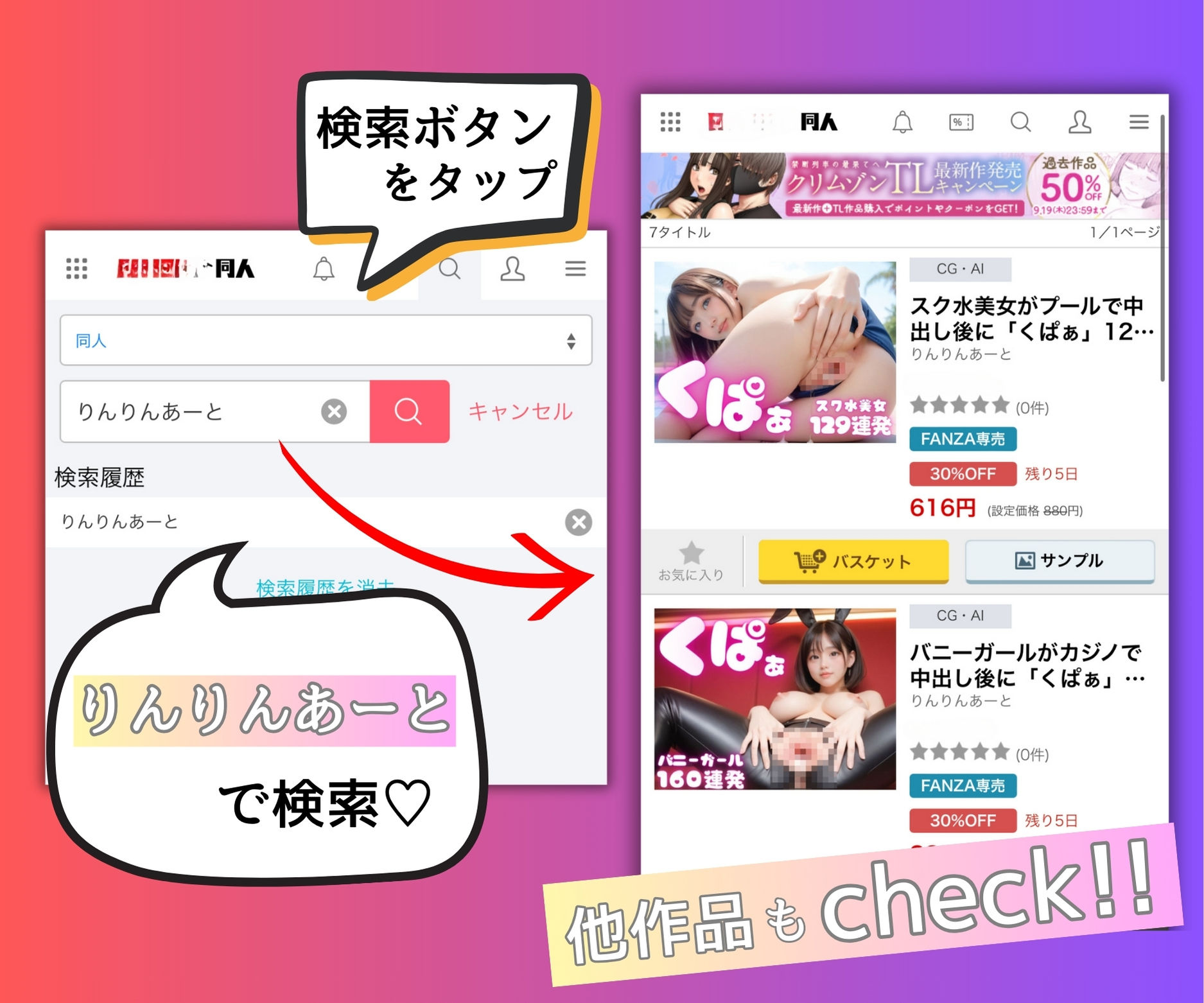 巨乳制服美女の’生’スジまん！【モザイク不使用】 画像8