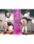 巨乳制服美女の’生’スジまん！【モザイク不使用】