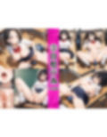 巨乳制服美女の’生’スジまん！【モザイク不使用】