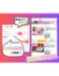 巨乳制服美女の’生’スジまん！【モザイク不使用】