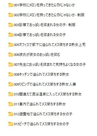 サンプル画像1:【おっぱいを揉む】イラスト集(ホワイトいらすと) [d_558324]