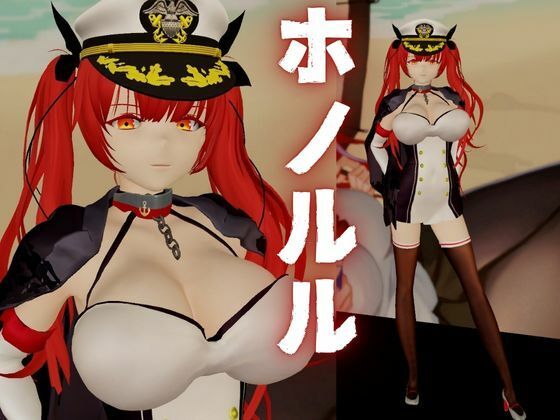 サンプル画像1:アズールレーンのホノルルとビーチでイチャイチャする動画6本セット(異世界転生) [d_558339]