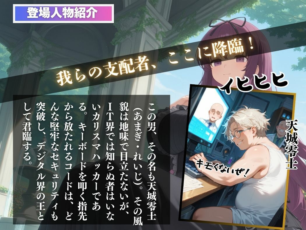 サンプル画像2:妊娠するまでの物語(ぽいずんマカロン) [d_558348]