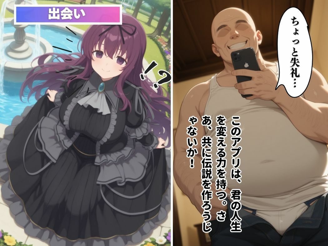 サンプル画像5:妊娠するまでの物語(ぽいずんマカロン) [d_558348]