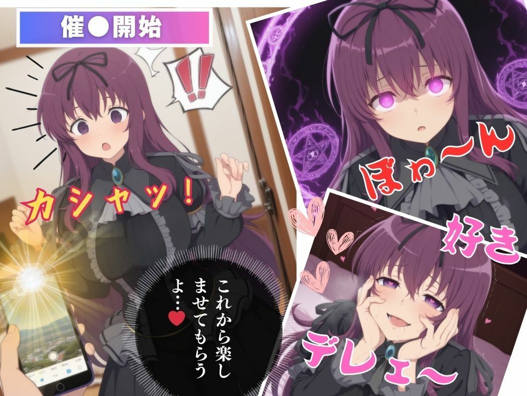 サンプル画像6:妊娠するまでの物語(ぽいずんマカロン) [d_558348]