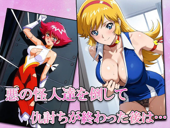 SEXyHONEYーセクシーハニーー 画像2