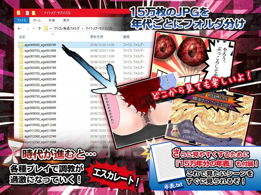 サンプル画像3:100円で150000年調教(アリコレ -Aria corporation-) [d_558358]