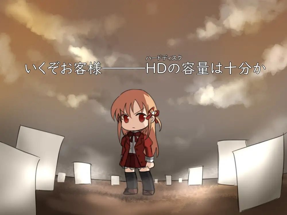 サンプル画像5:100円で150000年調教(アリコレ -Aria corporation-) [d_558358]