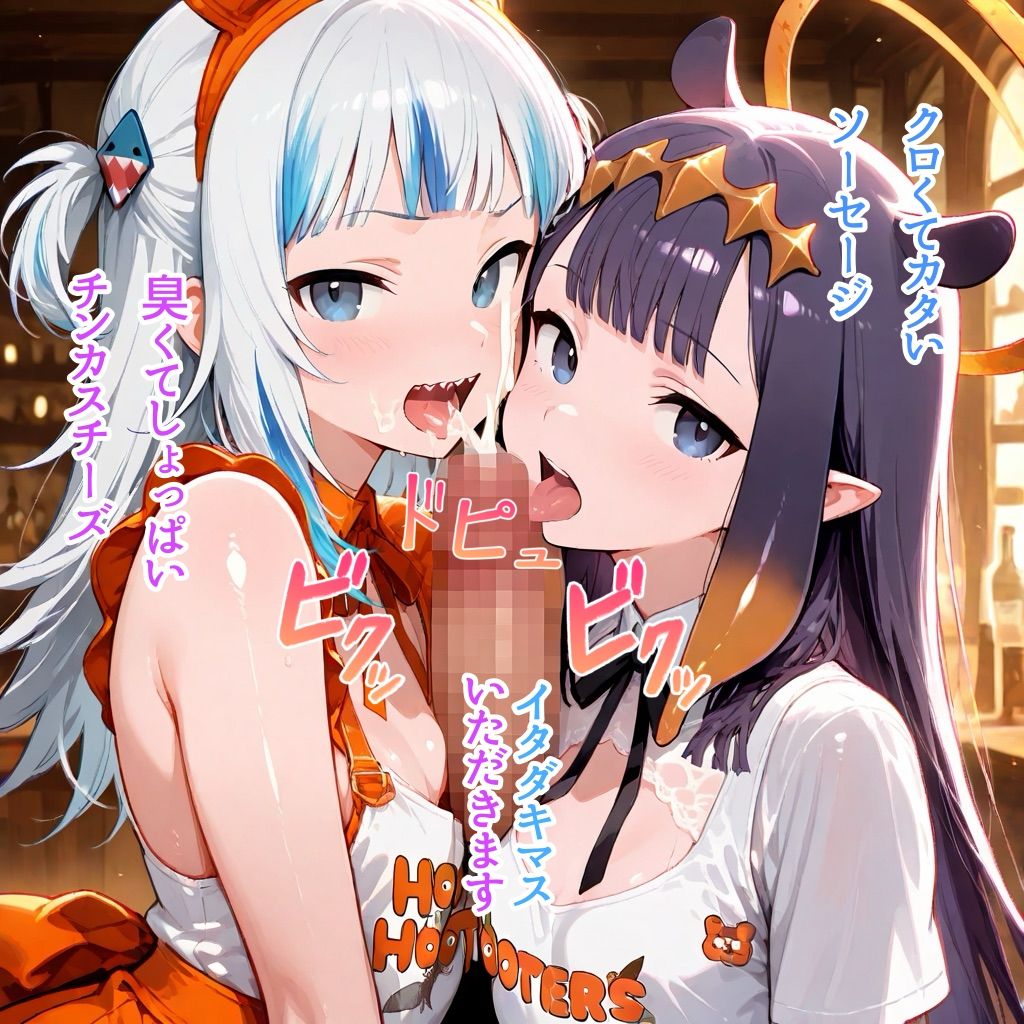 サンプル画像6:ホロフーターズENエディション(AIホロアートワークス) [d_558433]