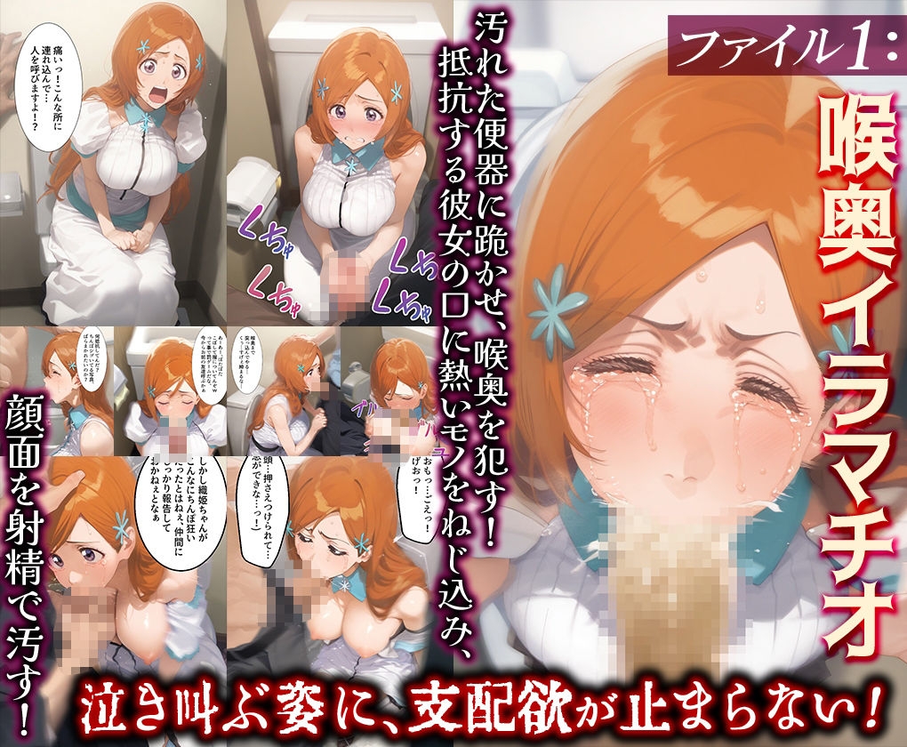 サンプル画像2:強○事件9ファイル-羞恥調教に晒され母性溢れる身体が性処理玩具に成り果てるまで 織○(蟹鍋) [d_558445]