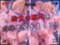 【4Kイラスト】1万3000人の生徒を抱いた校長による白石絵里への性指導（ブルマ編）