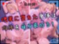 【4Kイラスト】1万3000人の生徒を抱いた校長による白石絵里への性指導（ブルマ編）