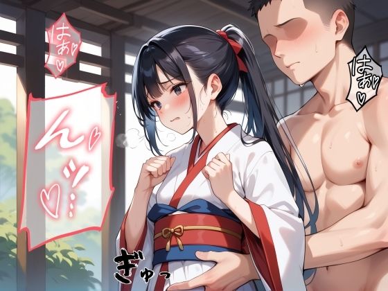 バイトの貧乳巫女に中出し 画像3
