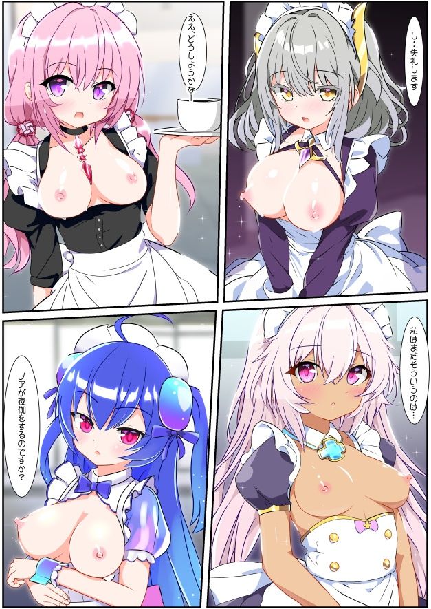 サンプル画像4:なんでもギルドのハードなオファー(猫虎屋) [d_558526]