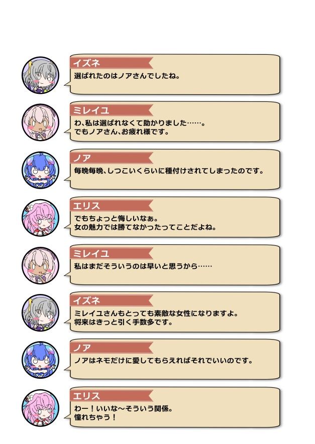 サンプル画像6:なんでもギルドのハードなオファー(猫虎屋) [d_558526]