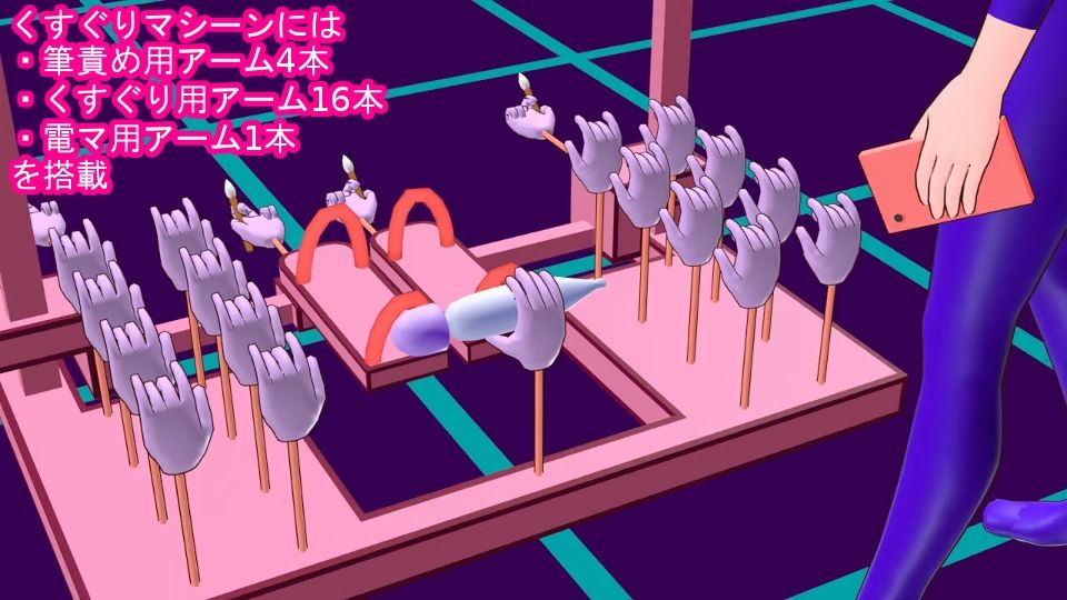 サンプル画像1:美少女スパイ筆責め尿失禁くすぐりマシーン電マ連続絶頂尋問(ミニメロン) [d_558527]