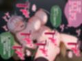 がっぽり！！パパ活ダンジョン CGノベル版 〜クソ雑魚巨乳娘の異世界ドスケベ放浪記〜