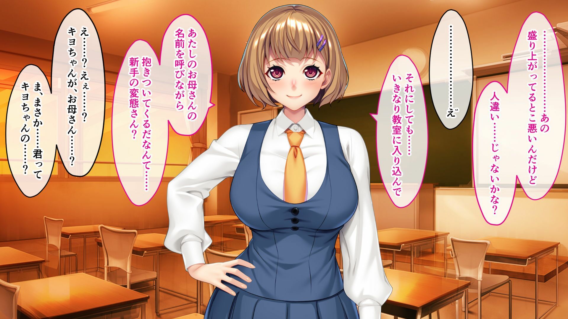 サンプル画像1:制服カノジョといちゃラブ純愛性活！！ 〜元カノの娘と内緒で付き合ってます〜(どろっぷす！) [d_558575]