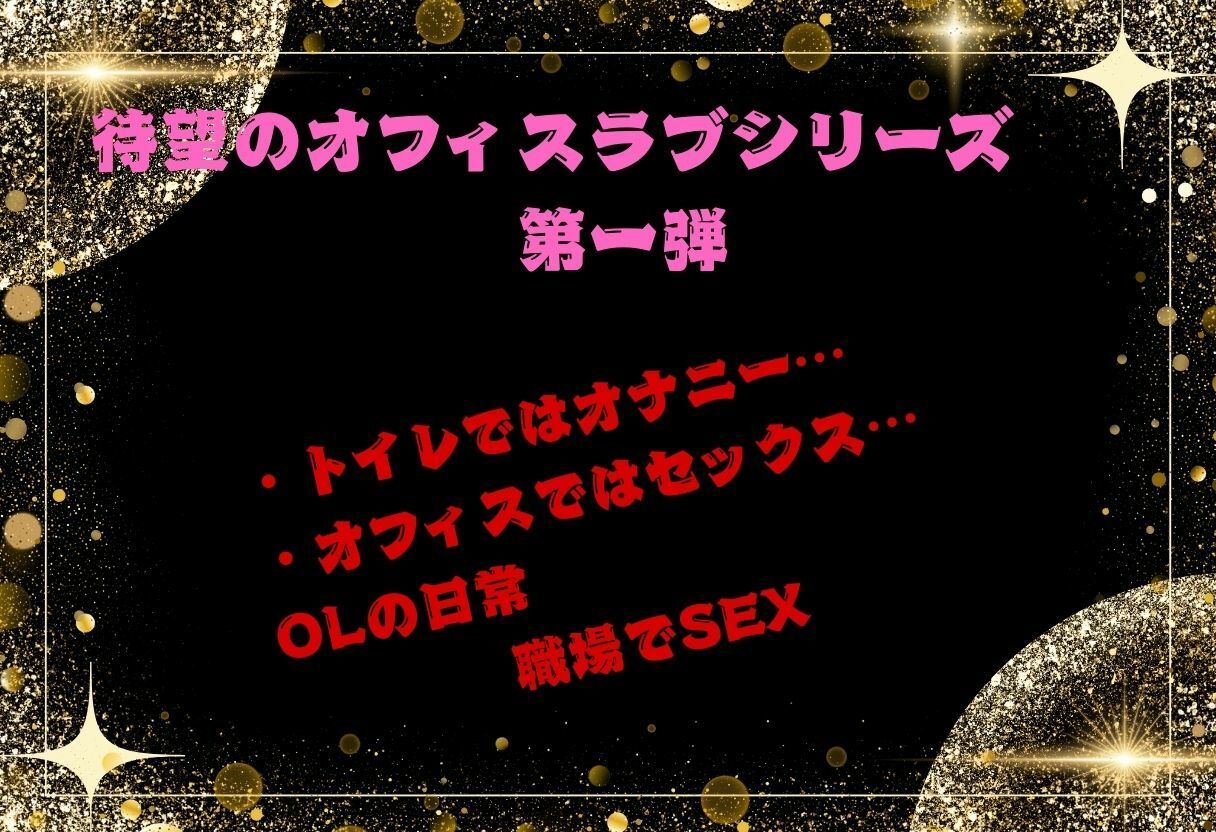 サンプル画像2:OLの日常 第2弾〜河本あやこ（こうもとあやこ）〜(南  亜詠) [d_558583]