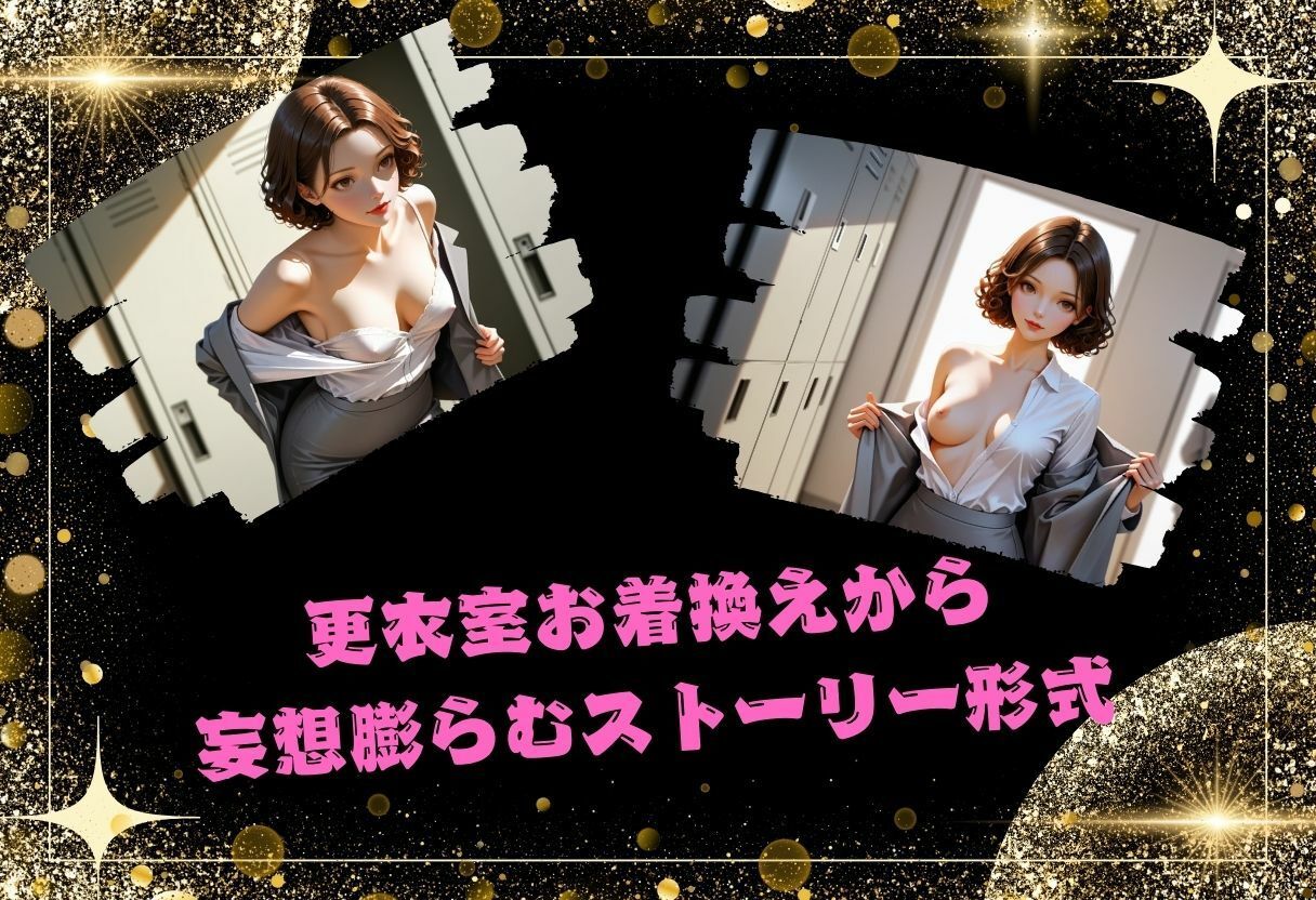 サンプル画像3:OLの日常 第2弾〜河本あやこ（こうもとあやこ）〜(南  亜詠) [d_558583]