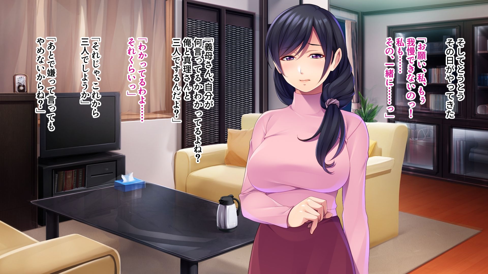 サンプル画像5:巨乳美熟女たちとの3P熱帯性夜〜義母と義叔母のエンドレスセックス〜(ばたぁさんど) [d_558594]