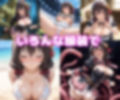 ゆ〇ゆんえっち2【セリフ付き】