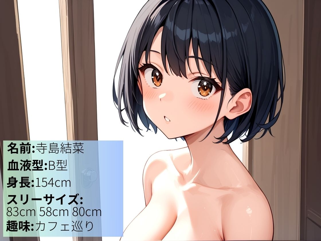 絶対服従!校内で輪●され三穴同時肉便器 画像1