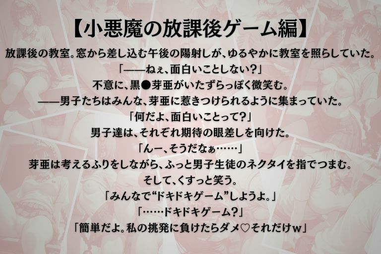 サンプル画像1:制御不能(あい倶楽部) [d_558648]