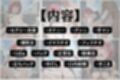 制御不能