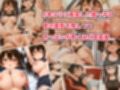 姪っ子の急成長おっぱいに我慢崩壊！ノーブラ横乳誘惑でイチャラブ禁断SEX！