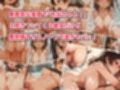 姪っ子の急成長おっぱいに我慢崩壊！ノーブラ横乳誘惑でイチャラブ禁断SEX！
