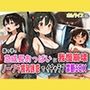 姪っ子の急成長おっぱいに我慢崩壊！ノーブラ横乳誘惑でイチャラブ禁断SEX！