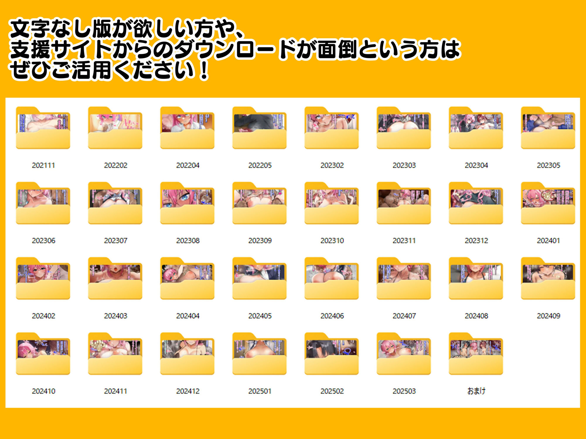 サンプル画像3:式守さんと汚いおじさん 支援サイトまとめ 2021/11 – 2025/03(小米堂) [d_558696]