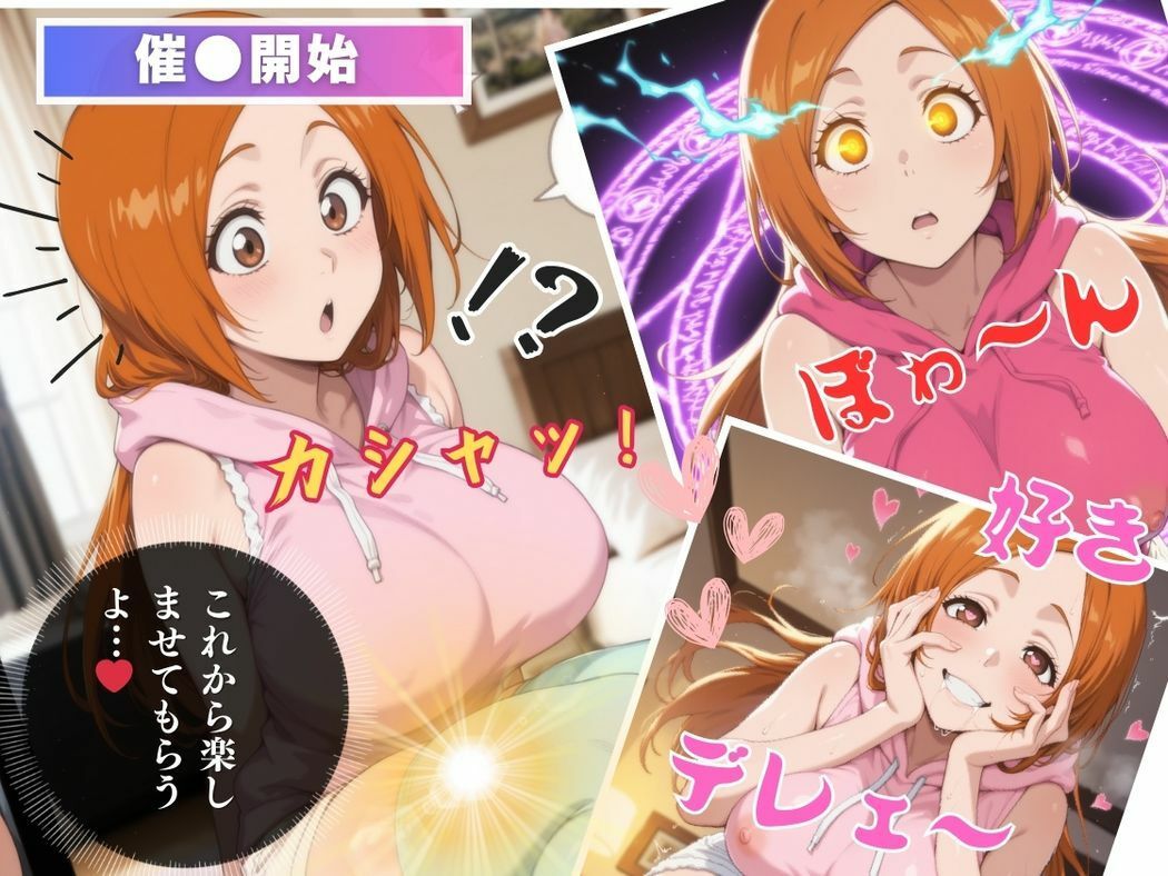 サンプル画像6:おじさんの玩具(種付けカンパニー) [d_558705]