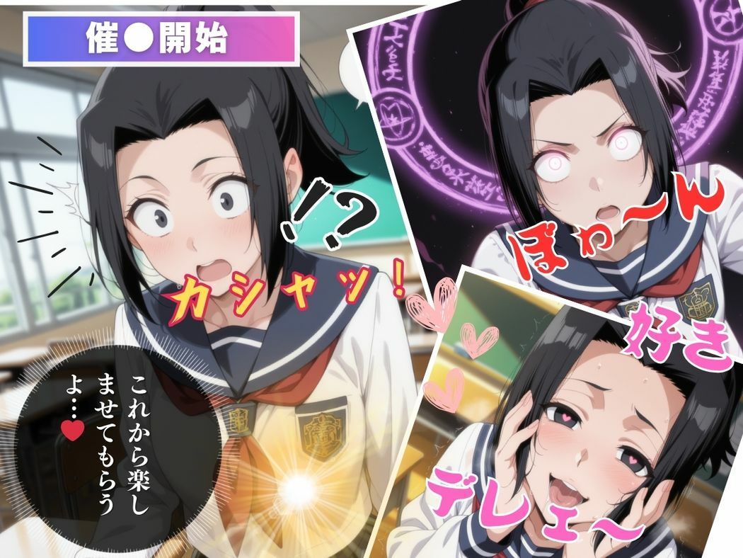 おじさんの支配の連鎖 画像6