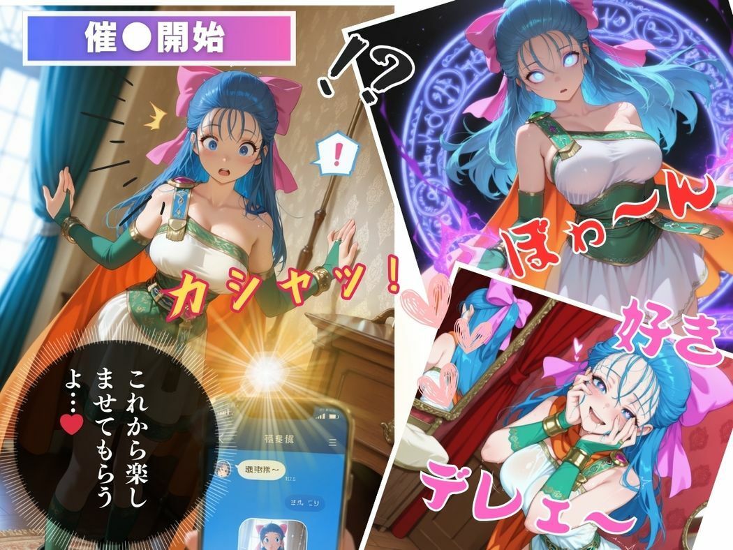 サンプル画像6:アプリに囚われた高貴な心(ねこぱんち) [d_558725]