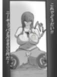 売れ残ったオナホ！半額セール！！