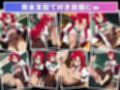 アプリに囚われたガンナー